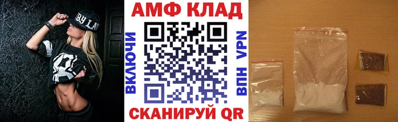 АМФЕТАМИН 98%  Кемерово 