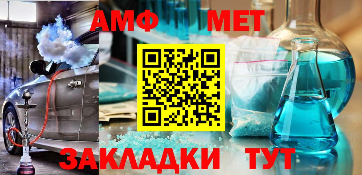 АМФЕТАМИН VHQ Кемерово