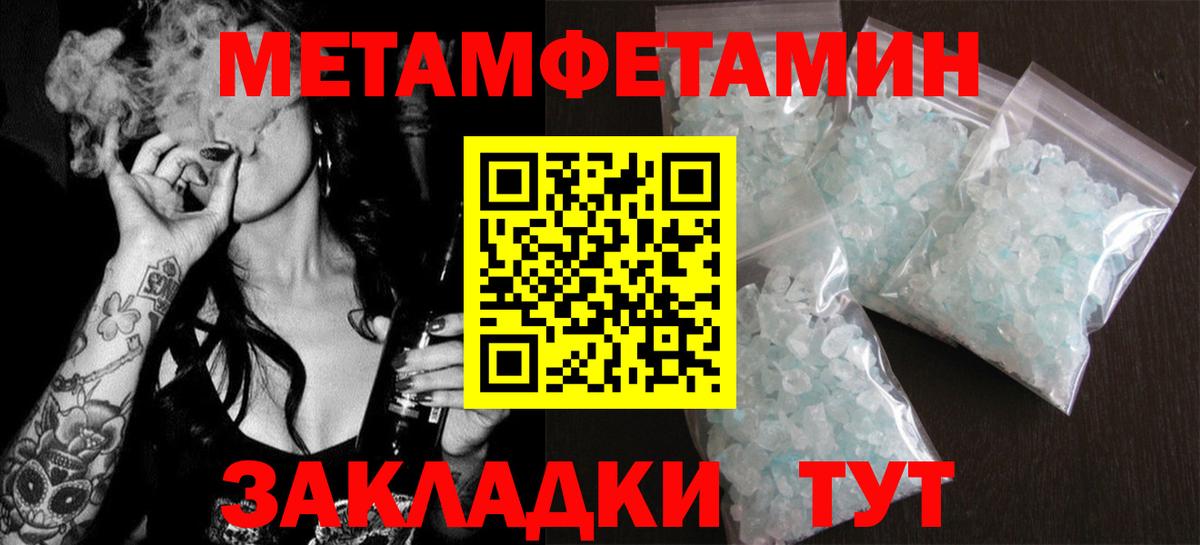 АМФЕТАМИН Premium  Amphetamine  Кемерово 