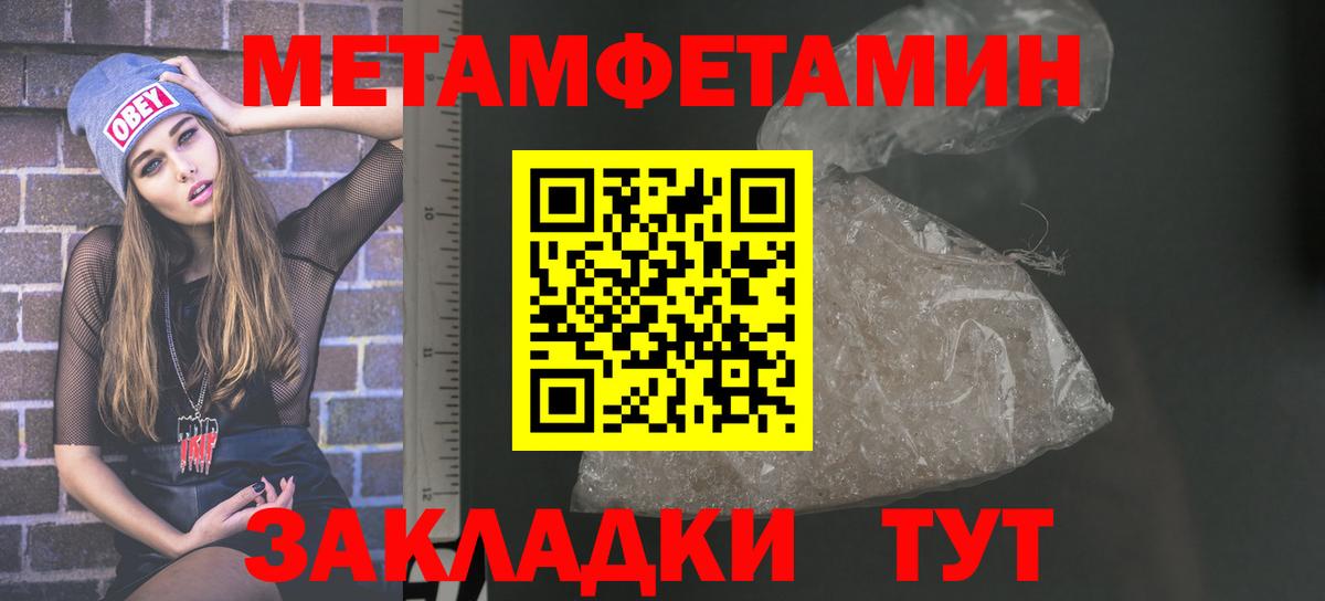 Кемерово  АМФ Premium  АМФЕТАМИН  Вход с VPN 