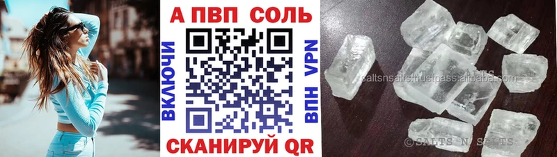 mega   даркнет сайт  Кемерово  Alpha PVP Crystall 