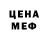 МЕТАДОН кристалл Naila Nazarova