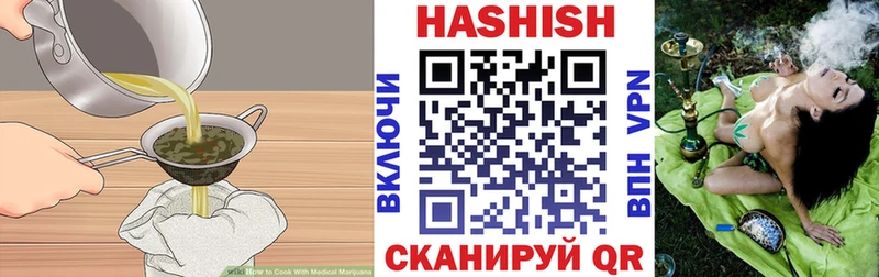сколько стоит Кемерово Canna-Cookies конопля