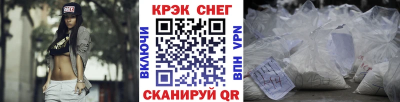 КОКАИН Fish Scale Кемерово