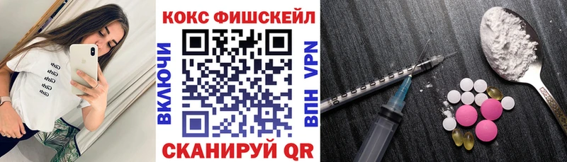 что такое наркотик  ОМГ ОМГ tor  COCAIN 98%  Кемерово 