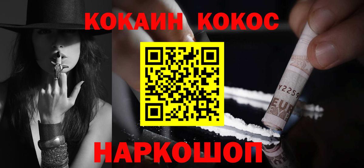 COCAIN Columbia  Кемерово 