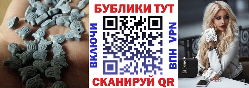 ЭКСТАЗИ XTC  как найти закладки  Кемерово 