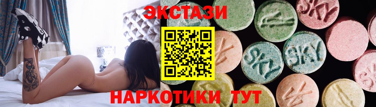 Экстази Дубай  Ecstasy Cube  ЭКСТАЗИ  Вход с VPN  Кемерово 