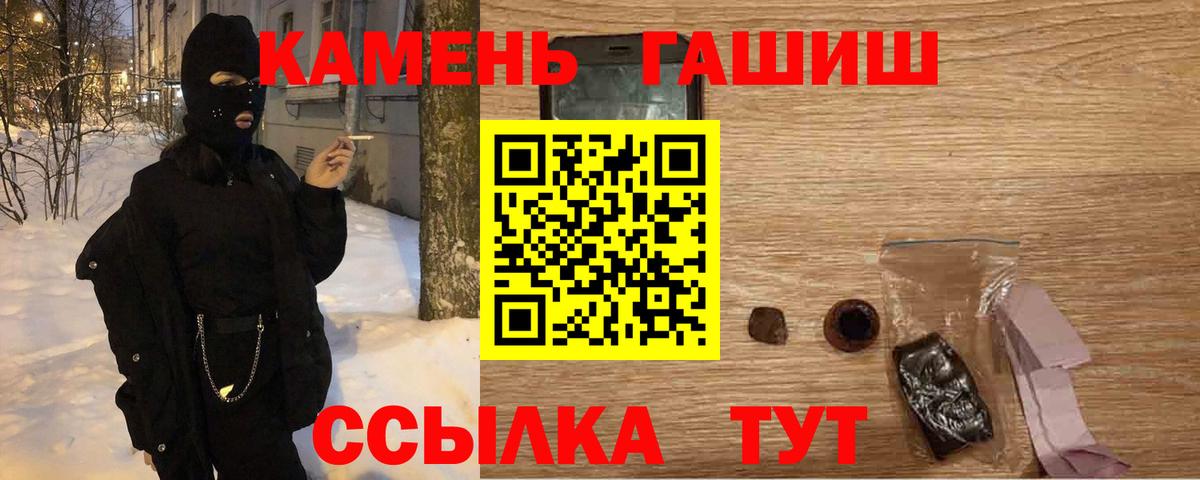 ГАШИШ AMNESIA HAZE  ГАШ  Гашиш убойный  Кемерово  Вход с VPN 