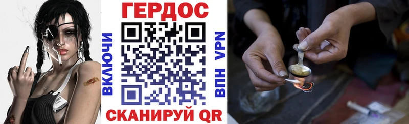 ГЕРОИН герыч МЕГА ссылка Кемерово