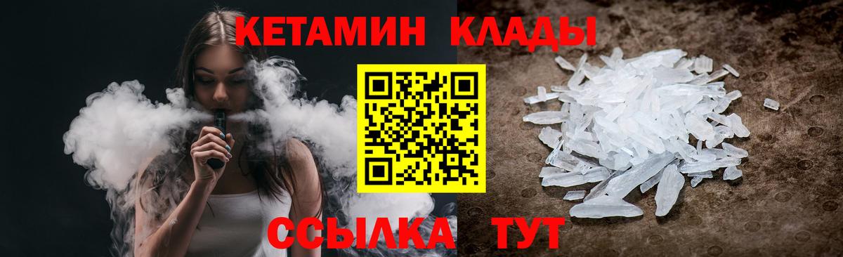 Кемерово  МЕТАДОН  КОКАИН  Мефедрон кристаллы  Вход с VPN  Гашиш  АМФ кристаллы  МДМА  МЕТ 