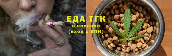 метамфетамин Мегион