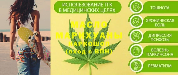 метамфетамин Мегион