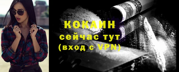 марки nbome Майский