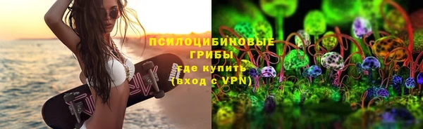 каннабис Магас