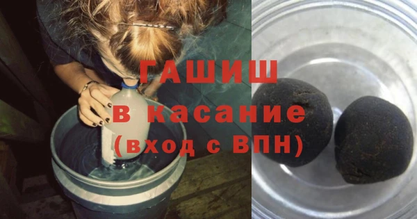 каннабис Магас