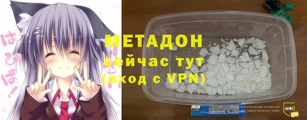тгк Магадан