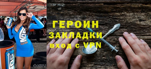 марки nbome Майский