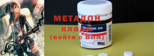 каннабис Магас