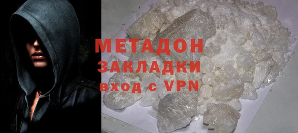 марки nbome Майский
