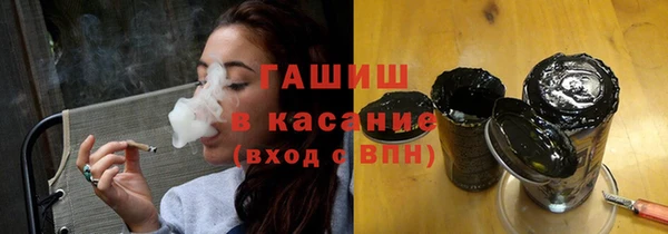 герыч Медвежьегорск