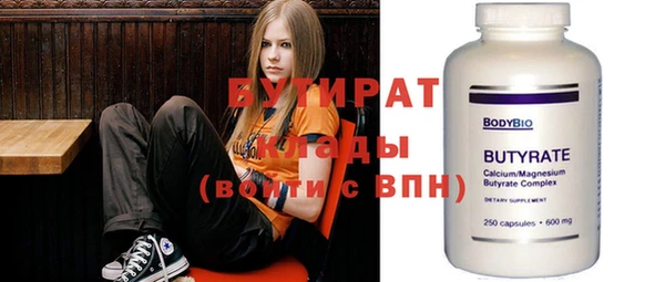 метамфетамин Мегион