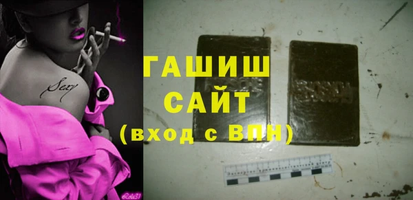 метамфетамин Мегион