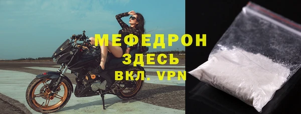 герыч Медвежьегорск