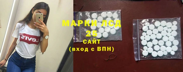 тгк Магадан