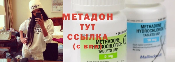 каннабис Магас