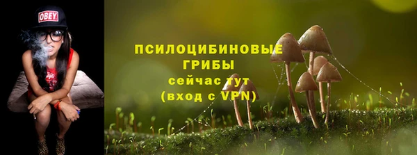каннабис Магас