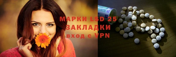 марки nbome Майский