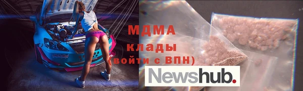 метамфетамин Мегион