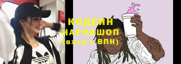 кокаин Медногорск