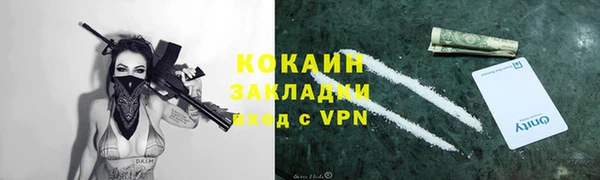 каннабис Магас