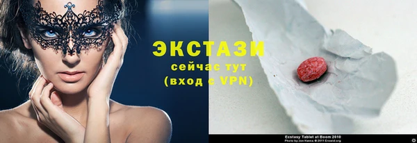 тгк Магадан