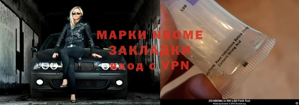 марки nbome Майский