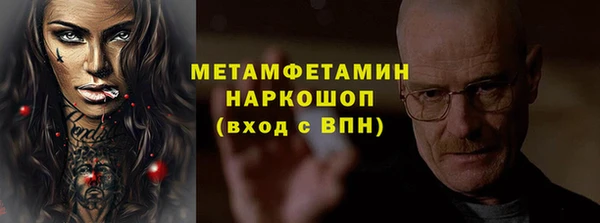 герыч Медвежьегорск