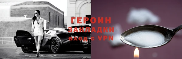 тгк Магадан