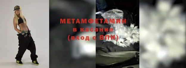 тгк Магадан