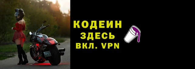тгк Магадан