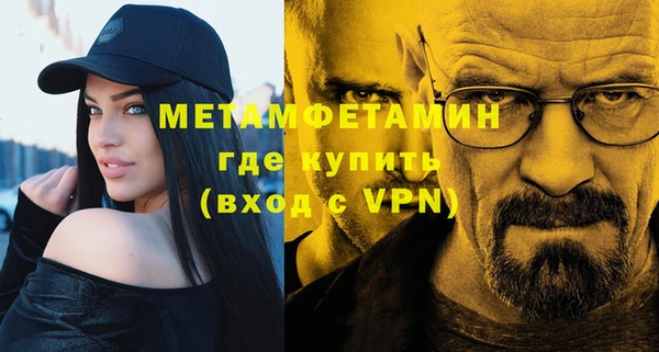 тгк Магадан