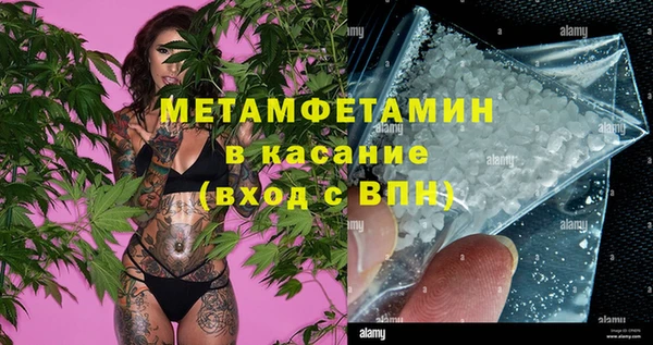 марки nbome Майский