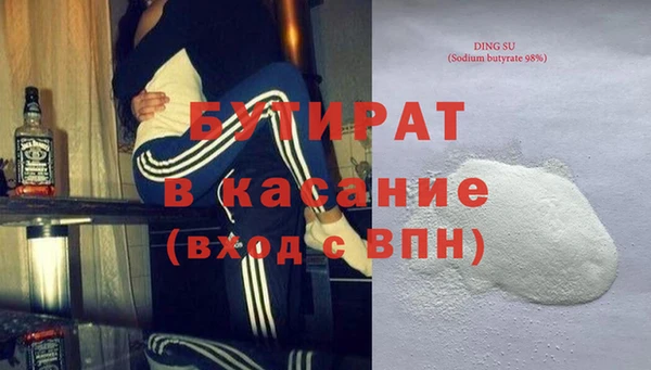 герыч Медвежьегорск