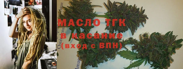 каннабис Магас