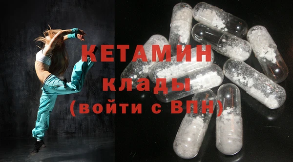 кокаин Медногорск