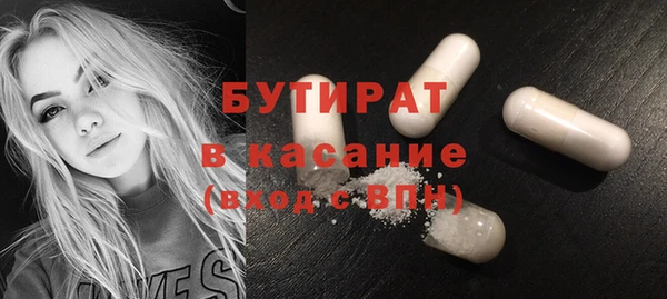 тгк Магадан