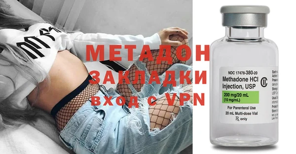 герыч Медвежьегорск