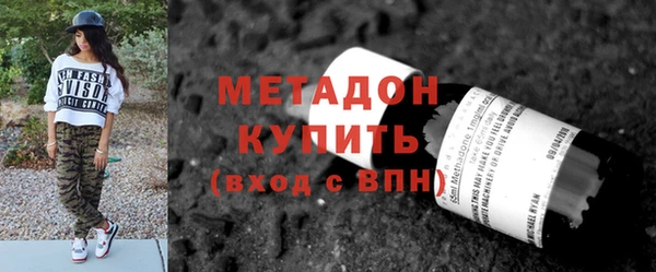 марки nbome Майский