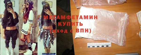 кокаин Медногорск